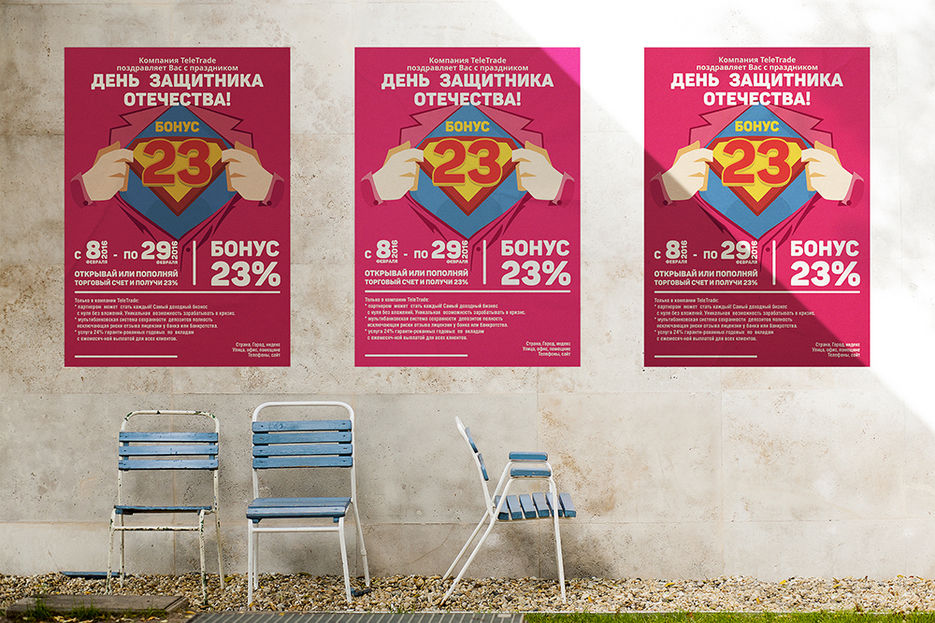 07_urban_poster_mockup_vol4.jpg