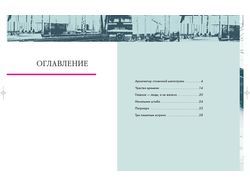 Буклет для музея "К 100-летию Л.А.Карпова" 2007 г.