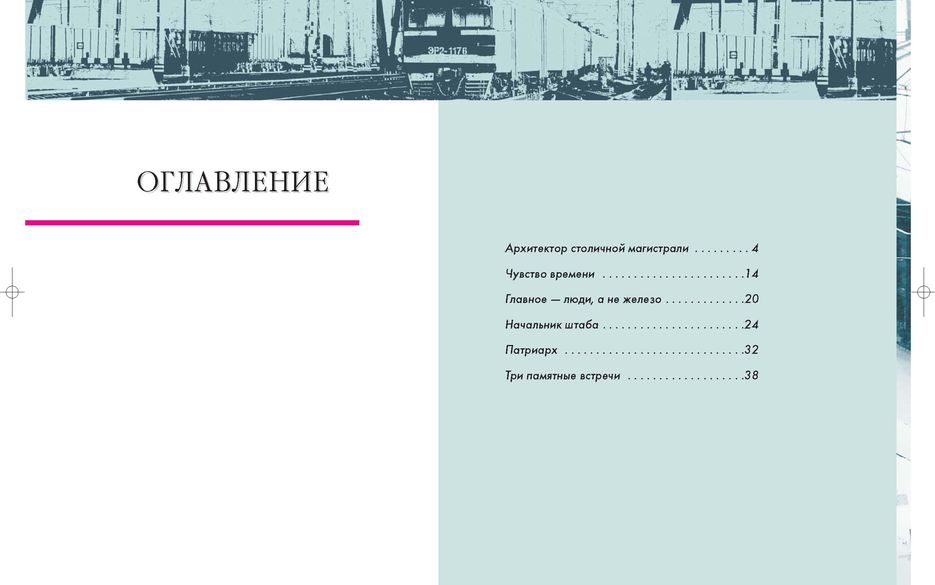 Буклет для музея "К 100-летию Л.А.Карпова" 2007 г..jpg