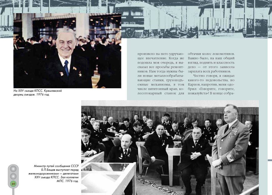 Буклет для музея "К 100-летию Л.А.Карпова" 2007 г..jpg