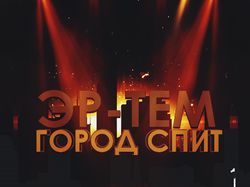 Обложка для трека на заказ