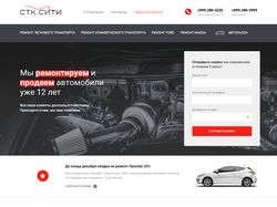 stkcity.ru