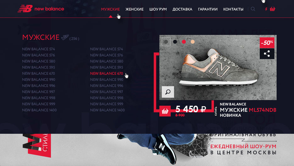 3 NB - menu.jpg