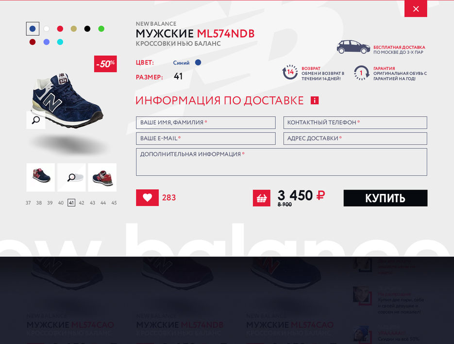 5 NB - buy pop up sneakers.jpg