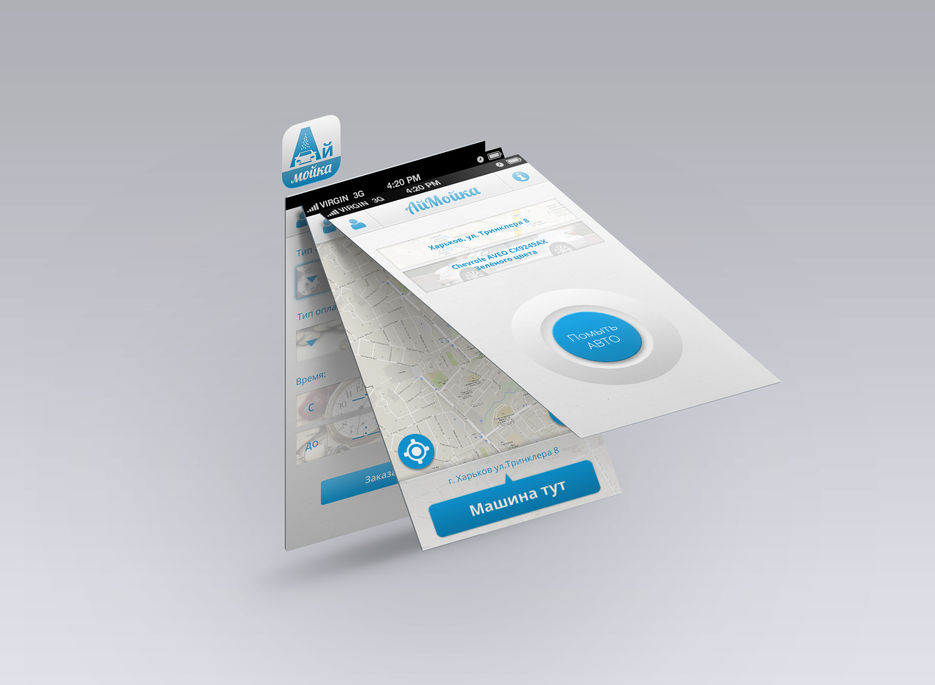 App-Screens-presentation-Mock-up.jpg