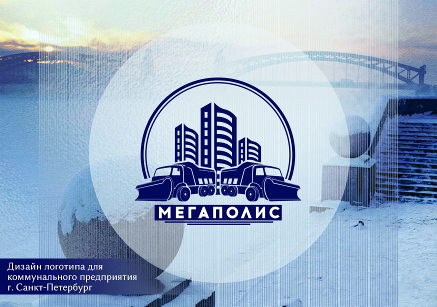 мегаполис.jpg