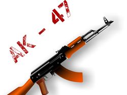 АК - 47