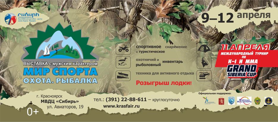 _1714_флаер_1.jpg