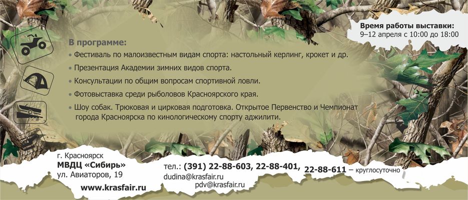 841_флаер_.jpg