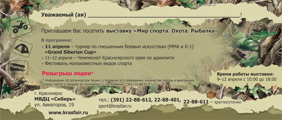 1486_приглас флаер_.jpg