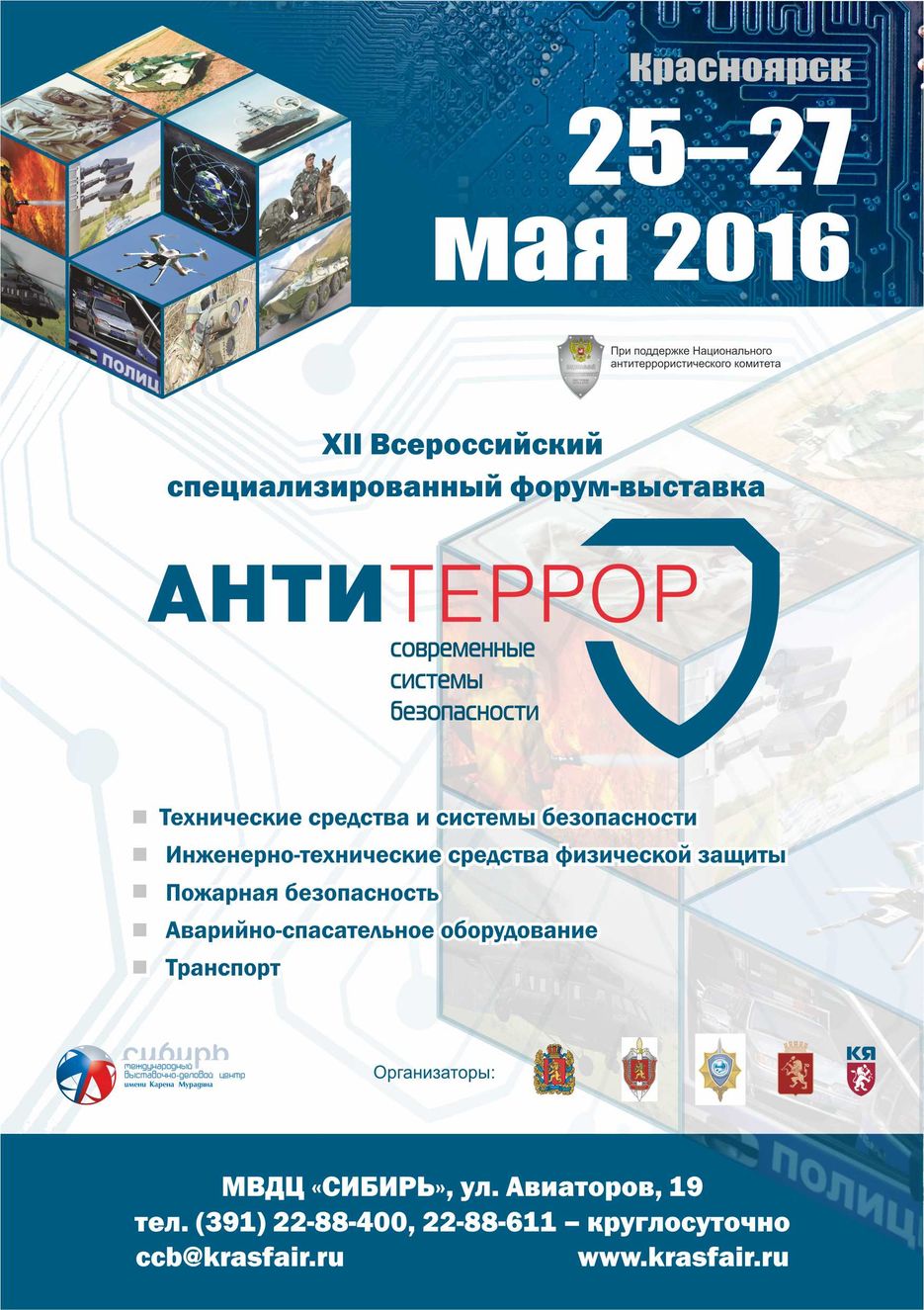 2618_ВИ.jpg