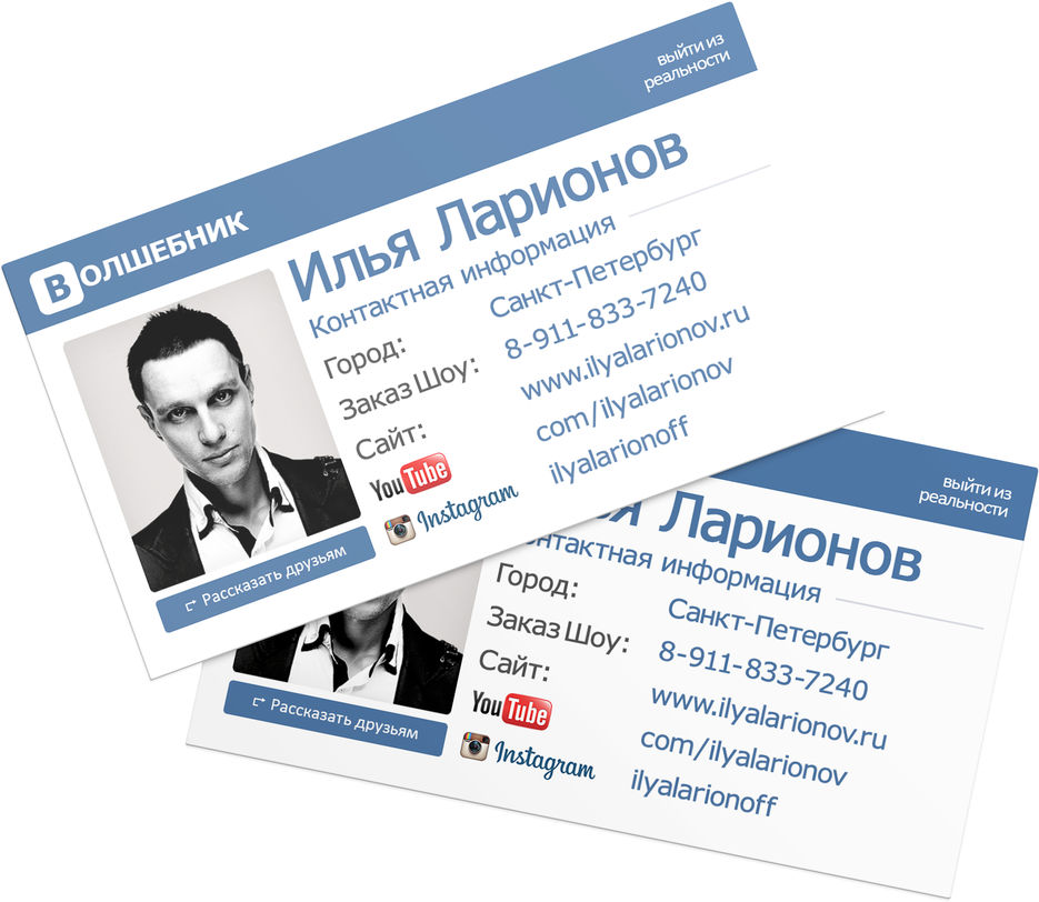 Илья Ларионов.jpg