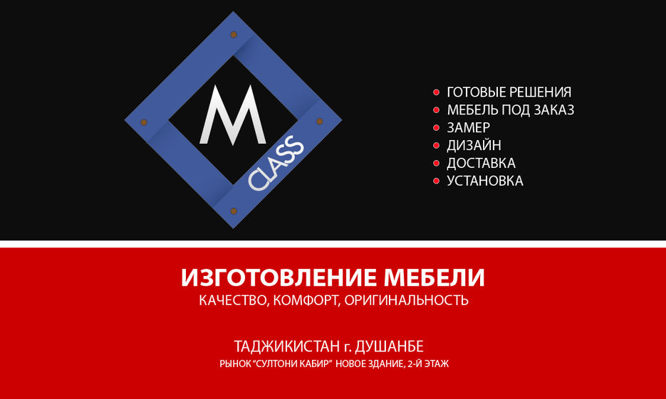 Хотам_визитка_сторона_2.jpg