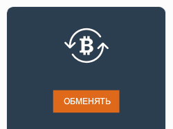 bitcoin-obmen.com