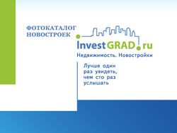 Выставочный баннер для www.InvestGRAD.ru