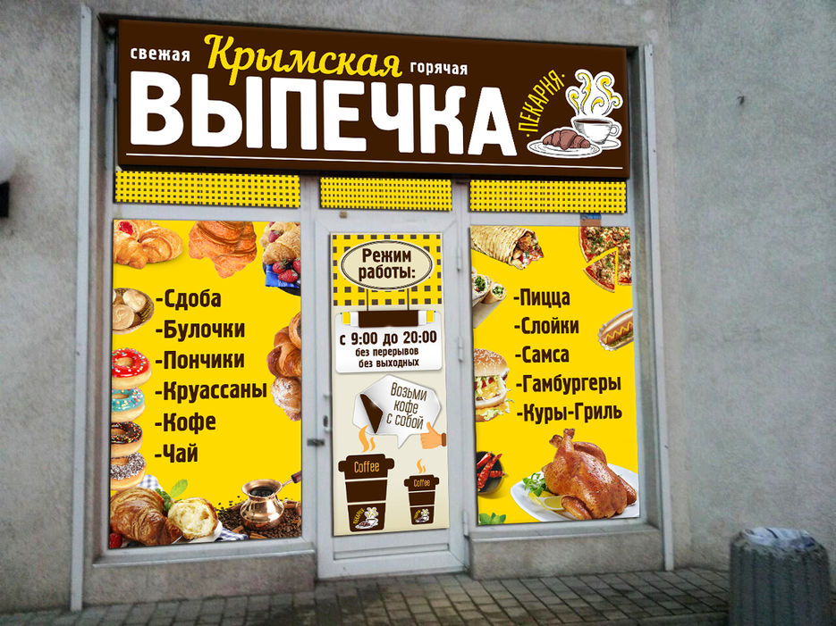 Фасад_превью2.jpg