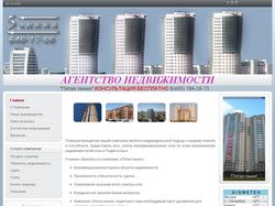 Агенство недвижимости в г.Москва