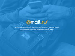 Mail.ru