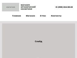 Разработка приложения
