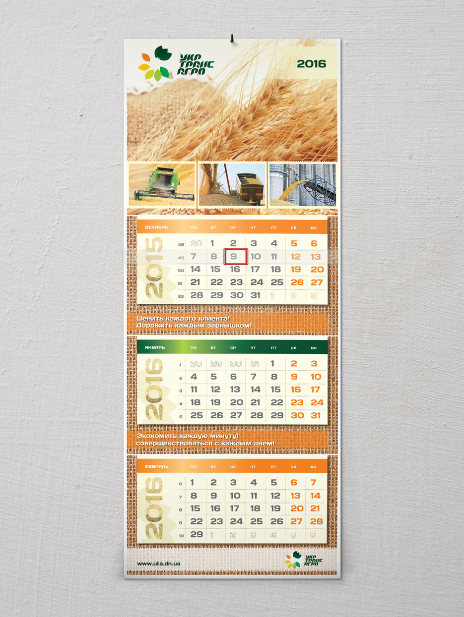 port_Calendar_2-fold_305x775.jpg
