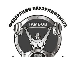 Эмблема федерации пауэрлифтинга