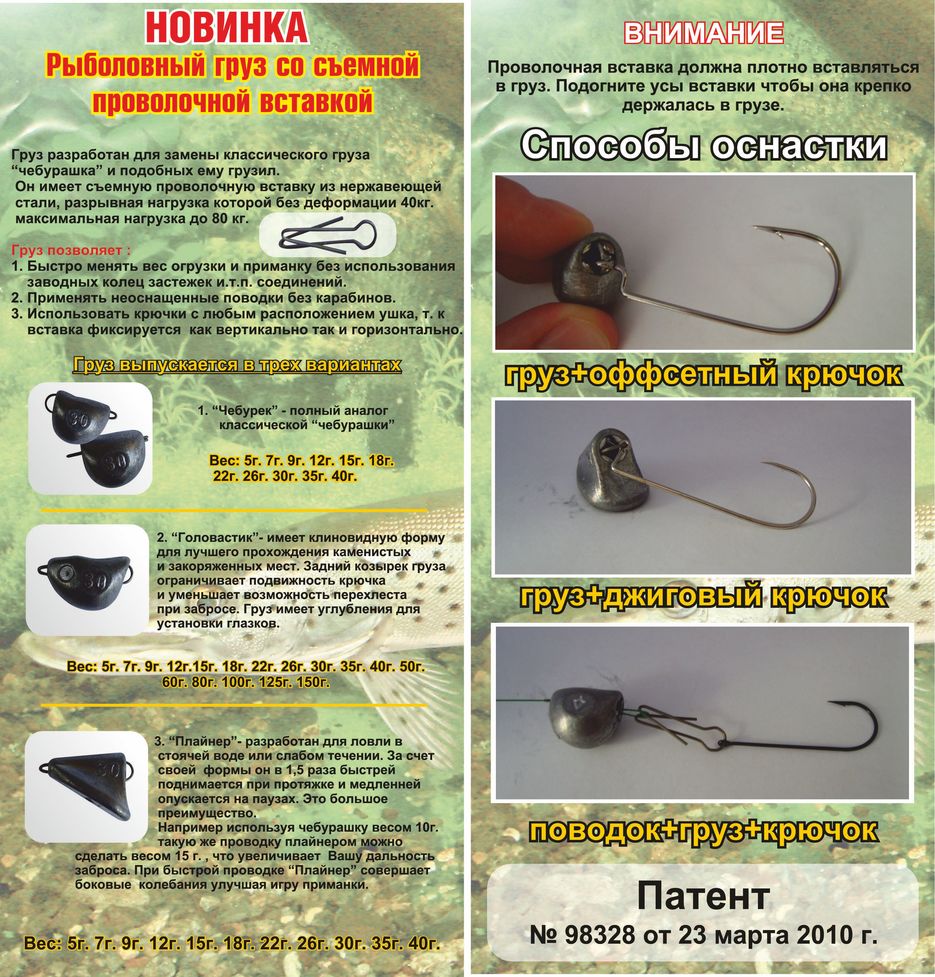 рыболовные снасти.jpg