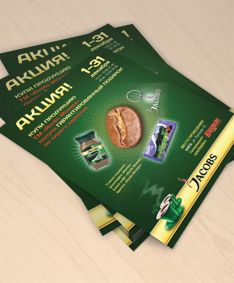 uniquegraph _ flyer mockup.jpg