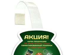 Воблер