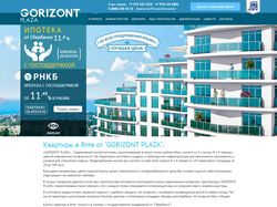 Корпоративный сайт Gorizont Plaza на ModX