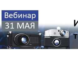 Баннер