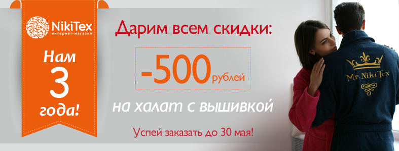 Баннер5.jpg