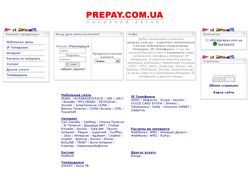 PREPAY.COM.UA - карточки пополнения счета
