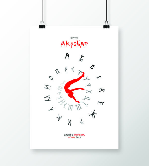 Free Poster Mockup Psd.jpg