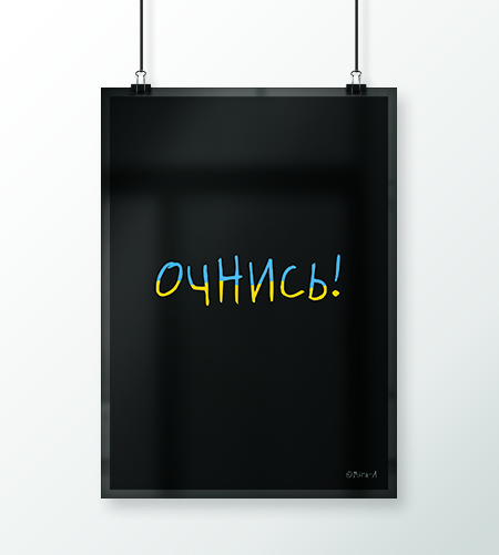 Free Poster Mockup Psd.jpg