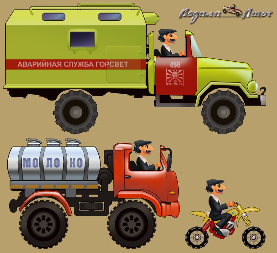 сбор машинки.png