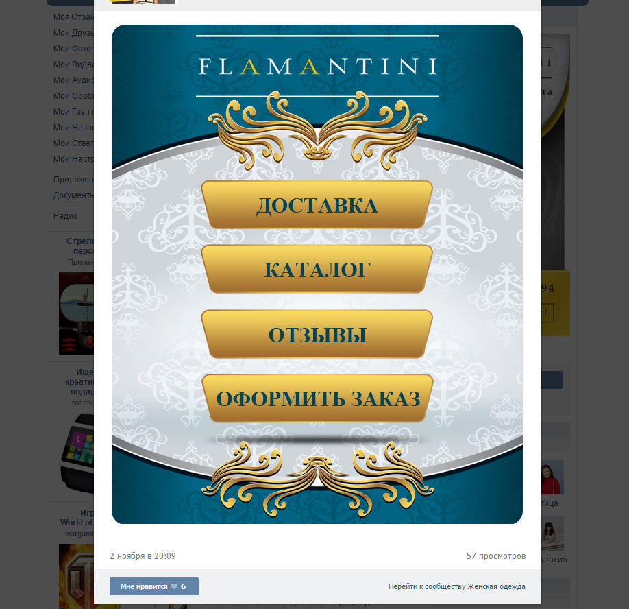 Пример 2.jpg