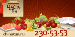 Чинатун.gif