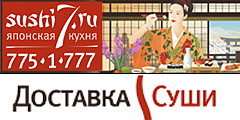 Суши.gif