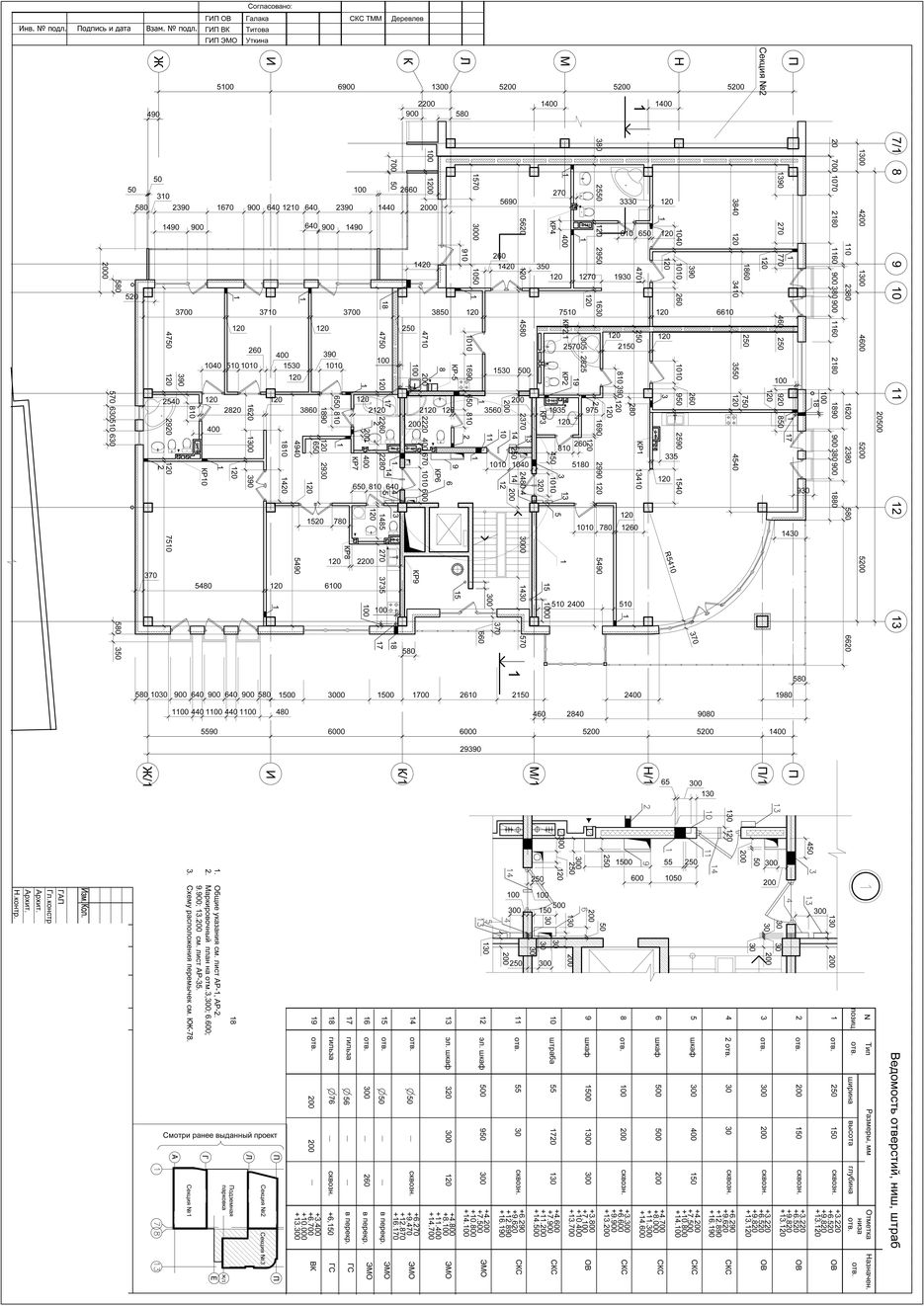 Примеры работ+-5.jpg