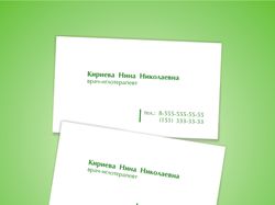 Визитка для врача-иглотерапевта