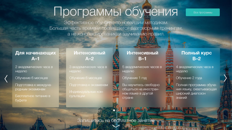 programms-01.jpg
