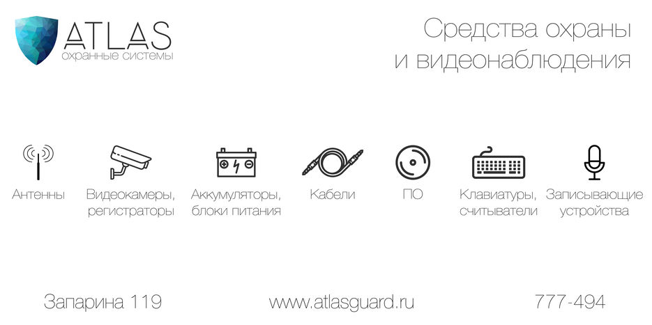 Atlas Banner 3.jpg