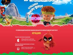 Сайт Крашики Angry Birds