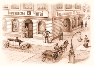 Страница сайта.jpg