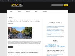 Шаблон Smartbiz под CMS Wordpress