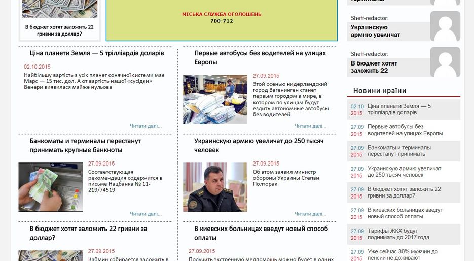актуально2.jpg