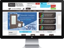 Магазин дверей на WP + Woocommerce