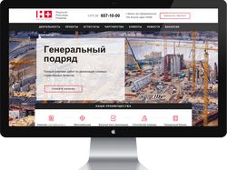 Натяжка на wordpress