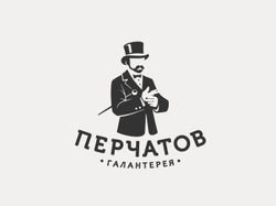 Перчатов