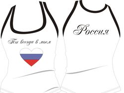 Дизайн одежды